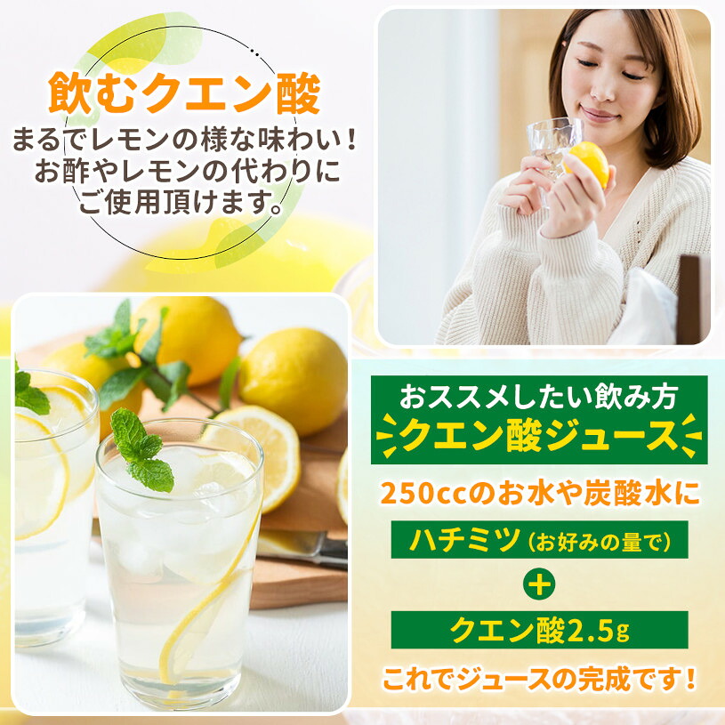 無水クエン酸 1kg【送料無料】【メール便で郵便ポストにお届け】【代引不可】【時間指定不可】 純度99.5％以上 粉末 水に溶けやすい 食用 掃除 水垢 カルキ汚れ 除菌 消臭 健康維持 毎日の疲労に スポーツ トレーニング [01] NICHIGA(ニチガ)