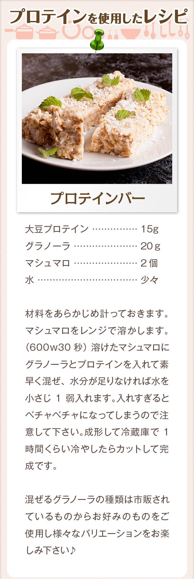 楽天市場 シェイカー セット 大豆プロテイン アメリカ産 1ｋｇ 強粘性タイプ ペーストタイプ ソイプロテイン100 無添加ピュアパウダー アミノ酸スコア100 02 Nichiga ニチガ ｎｉｃｈｉｇａ 楽天市場店