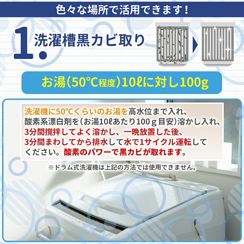 酸素系漂白剤 4.5kg×3袋 【送料無料】 Oxygen bleach (過炭酸ナトリウム 100%) 洗濯槽クリーナー 洗濯 掃除に NICHIGA(ニチガ) TK3