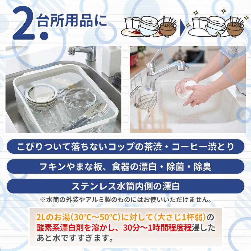 酸素系漂白剤 4.5kg×3袋 【送料無料】 Oxygen bleach (過炭酸ナトリウム 100%) 洗濯槽クリーナー 洗濯 掃除に NICHIGA(ニチガ) TK3