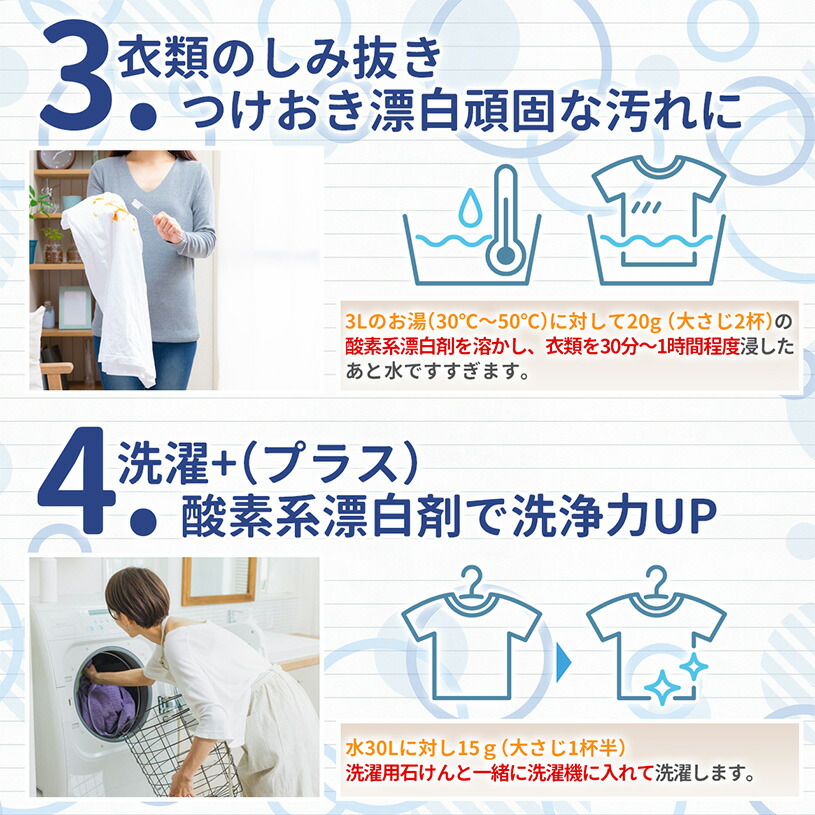 酸素系漂白剤 4.5kg×3袋 【送料無料】 Oxygen bleach (過炭酸ナトリウム 100%) 洗濯槽クリーナー 洗濯 掃除に NICHIGA(ニチガ) TK3