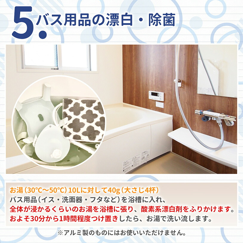 酸素系漂白剤 4.5kg×3袋 【送料無料】 Oxygen bleach (過炭酸ナトリウム 100%) 洗濯槽クリーナー 洗濯 掃除に NICHIGA(ニチガ) TK3