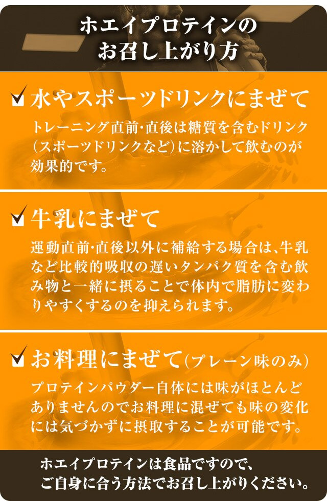 楽天市場 ホエイプロテインｗ80 ココア風味 500ｇ 11種類のビタミン配合 02 Nichiga ニチガ ｎｉｃｈｉｇａ 楽天市場店