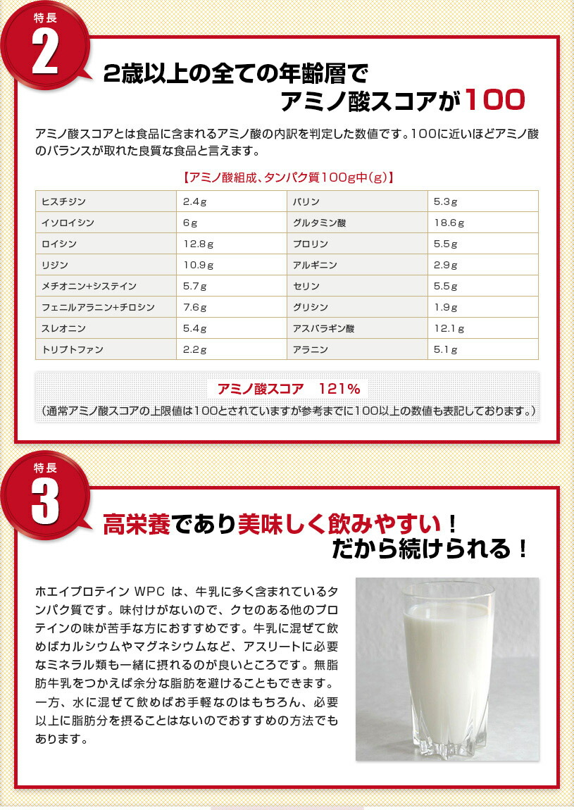 お洒落 ホエイプロテイン ＷＰＣ 1ｋｇ×3袋 プレーンタイプ タンパク質含有量81.9％ アミノ酸スコア100 02 NICHIGA ニチガ  turbonetce.com.br