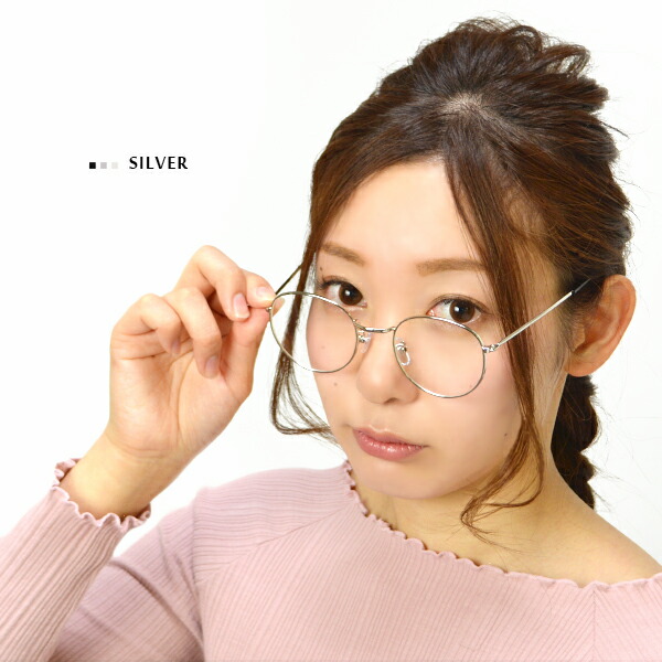 楽天市場 ラウンド レディース メンズ 細フレーム 丸 シンプル メガネ サングラス カラーレンズ メタル 伊達めがね ダテ眼鏡 ノーズパット Uvカット 紫外線対策 レトロ クラシカル アンティーク クラシック 黒縁 ゴールド シルバー ブラック Goods Kobe