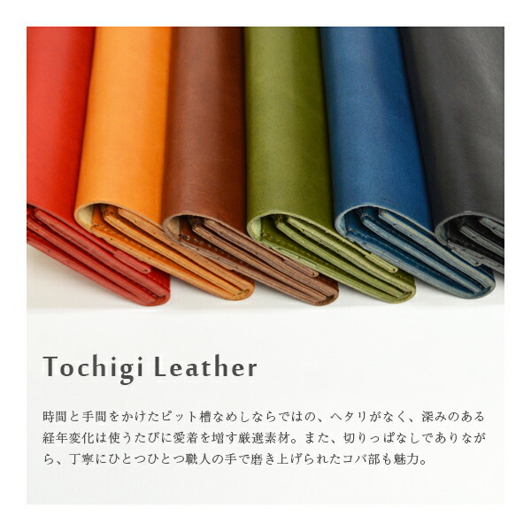 日本製 札入れ 財布 かぶせ 栃木レザー 長財布 上質 ロングウォレット クリスマス タンニングレザー 本革 本革 ヌメ革 札入れ メンズ レディース フルベジタブル 男女兼用 牛革 レザー 鞣し 柔らか シンプル バギーポート Baggyport 敬老 クリスマス バレンタイン 父の日