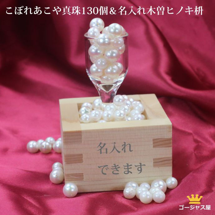 百貨店SALE特設ペイジ
