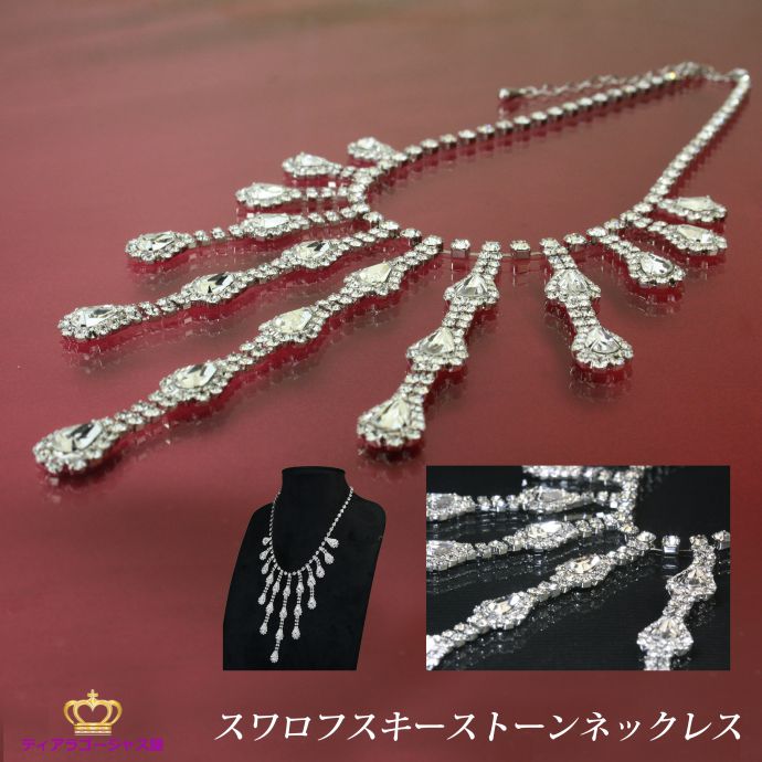 楽天市場】3の日 ポイント3倍 ネックレス スワロフスキー ゴージャス