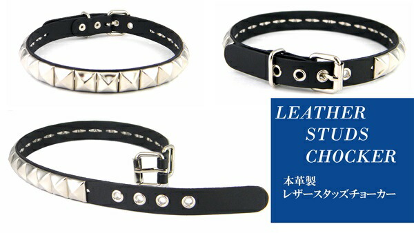 楽天市場 チョーカー 首輪 パンク レザー 本革ピラミッドスタッズ レザーベルト 鋲 ロックファッションrock Punk ボンテージv系 ハロウィン ギフト包装無料 Havana Moonアクセサリーストア
