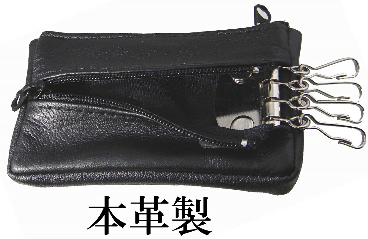 楽天市場】キーケース メンズ 小銭入れ付き 4連 コインケース L 楽天市場】キーケース メンズ 小銭入れ付き 4連 コインケース L