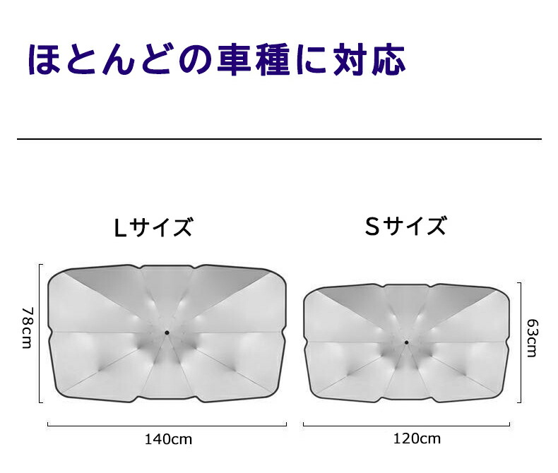 本 業販価格 車用 サンシェード フロントガラス 傘式 パラソル 傘型 フロントサンシェード 折りたたみ傘 日除け 日よけ Uv 紫外線カット 10本骨 コンパクト 紫外線対策 遮光 断熱 収納便利 車保護 車用 フロントカバー カーサンシェード 車種汎用 収納ポーチ付き Cny55 Com