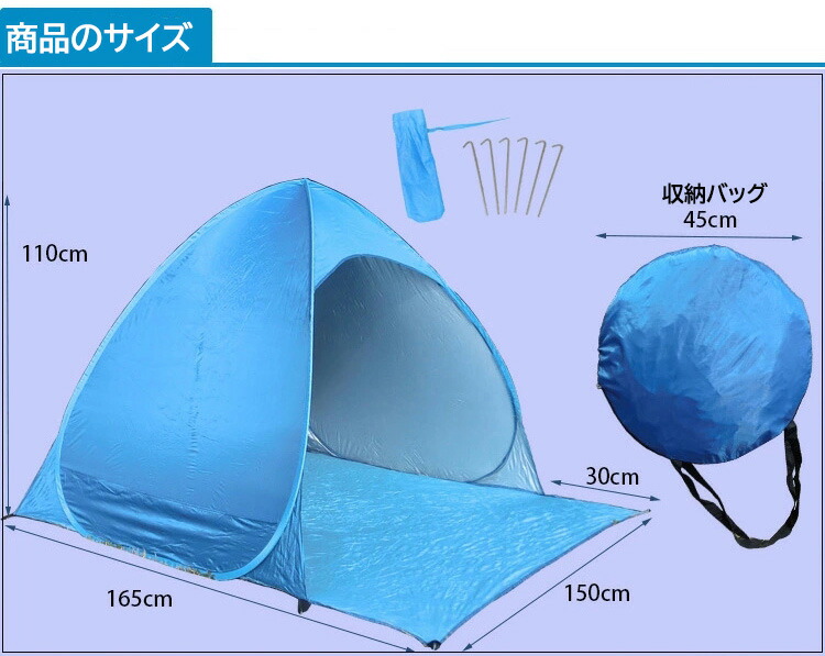 ワンタッチテント 1人用 テント ワンタッチ ポップアップテント おしゃれ かわいい ビーチテント Uvカット サンシェード 簡易テント 日よけ コンパクト 軽量 夏フェス レジャー 運動会 プール 公園 送料無料 Rrizaa Giosenglish Com