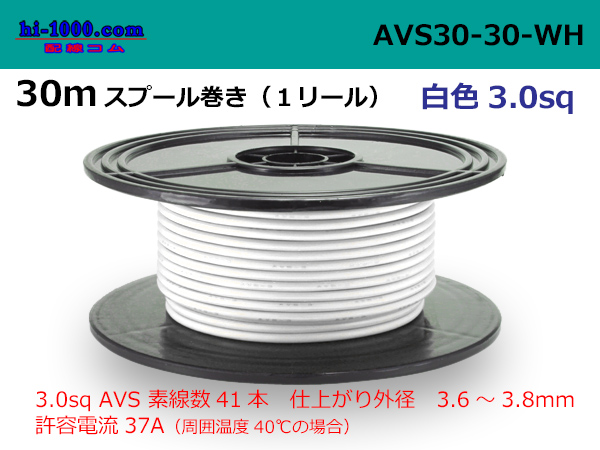 住友電装 AVS2.0f（1m）緑色 AVS20f-GRE