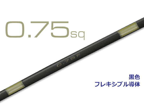 楽天市場】ハーネスチューブ赤色6φ（6x6.8）（1m）/HSTU-06RD : 株式会社配線コム 楽天市場店