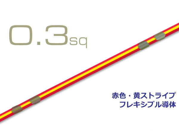 楽天市場】025型TSシリーズ非防水Fターミナル-CAVS0.3青色電線付き/F025-CAVS03BL : 株式会社配線コム 楽天市場店