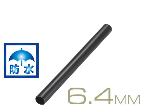 楽天市場】防水熱収縮チューブ/WPSHTU-48BK(内径4.8mm長さ10cm) : 株式会社配線コム 楽天市場店