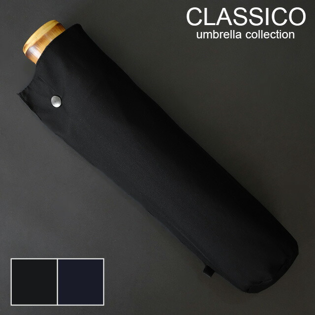 楽天市場】折りたたみ傘 専用 天然 竹 持ち手 バンブー ハンドル 筒形