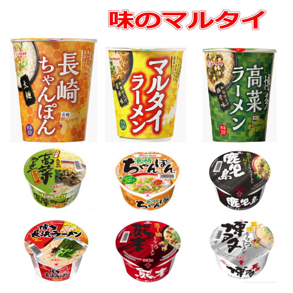 【カップ麺】 新着 にぎわい広場<br>カップ麺 カップうどん 焼きそば レギュラーサイズ 大集合 100個セット 送料無料 災害 非常食