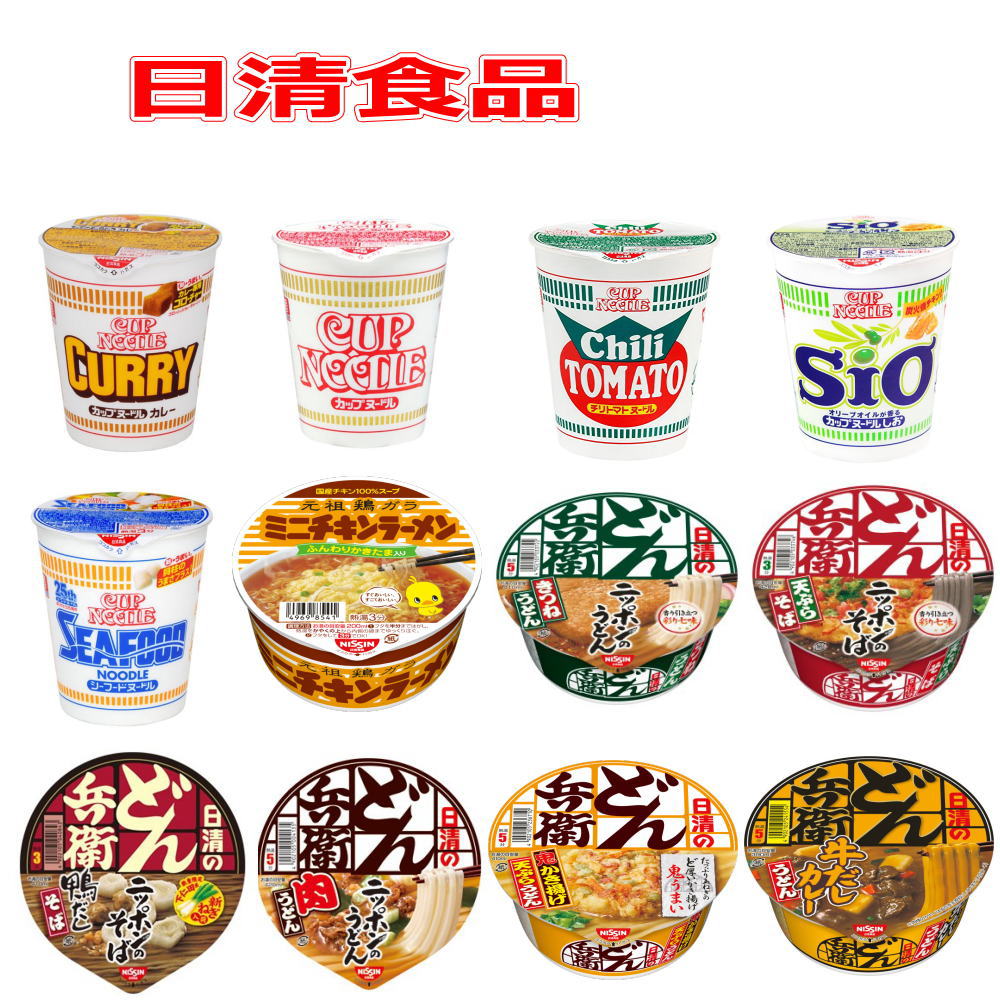 最大70％オフ！ 新着 にぎわい広場カップ麺 カップうどん 焼きそば レギュラーサイズ 大集合 100個セット 関東圏送料無料 災害 非常食  cmdb.md