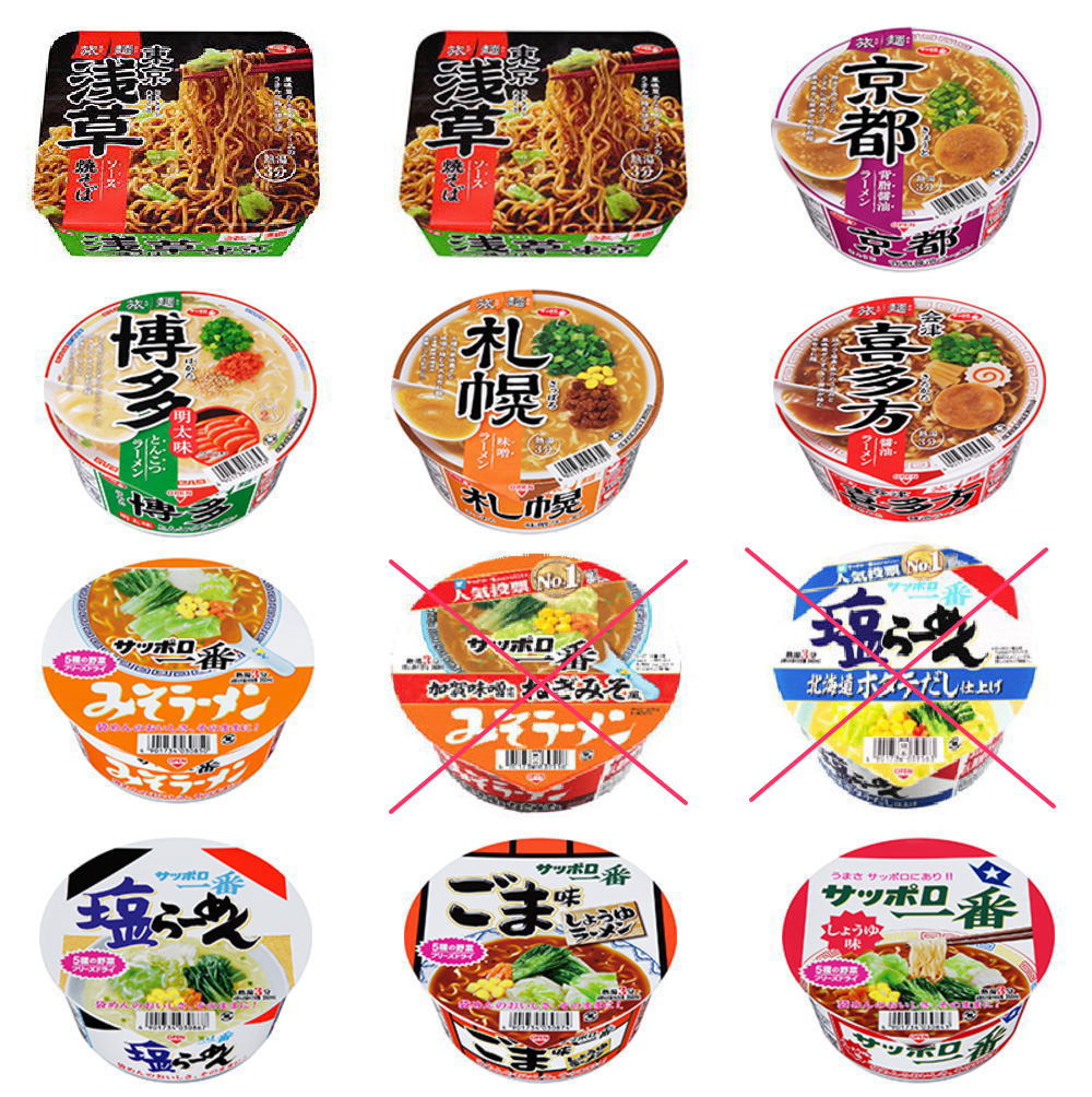 楽天市場】新着 にぎわい広場 大黒食品 大盛サイズ カップ麺 12個セット 関東圏送料無料 : 広島屋