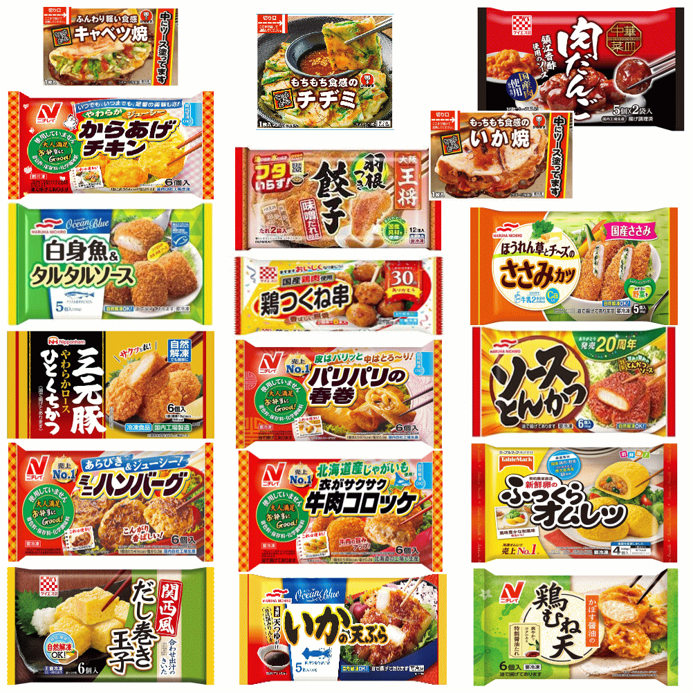 【冷凍 弁当惣菜】 お弁当・食卓の一品追加・ファミリーだんらんに最適な18種 お家飲み お家パーティーの決定版 関東圏送料無料