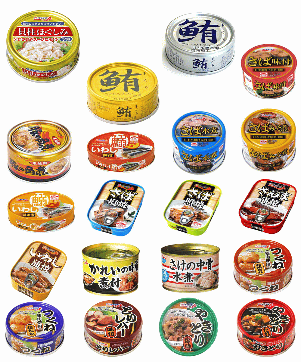 楽天市場】【新発売】 キョクヨー サバ缶詰 さば缶詰 5種12缶セット