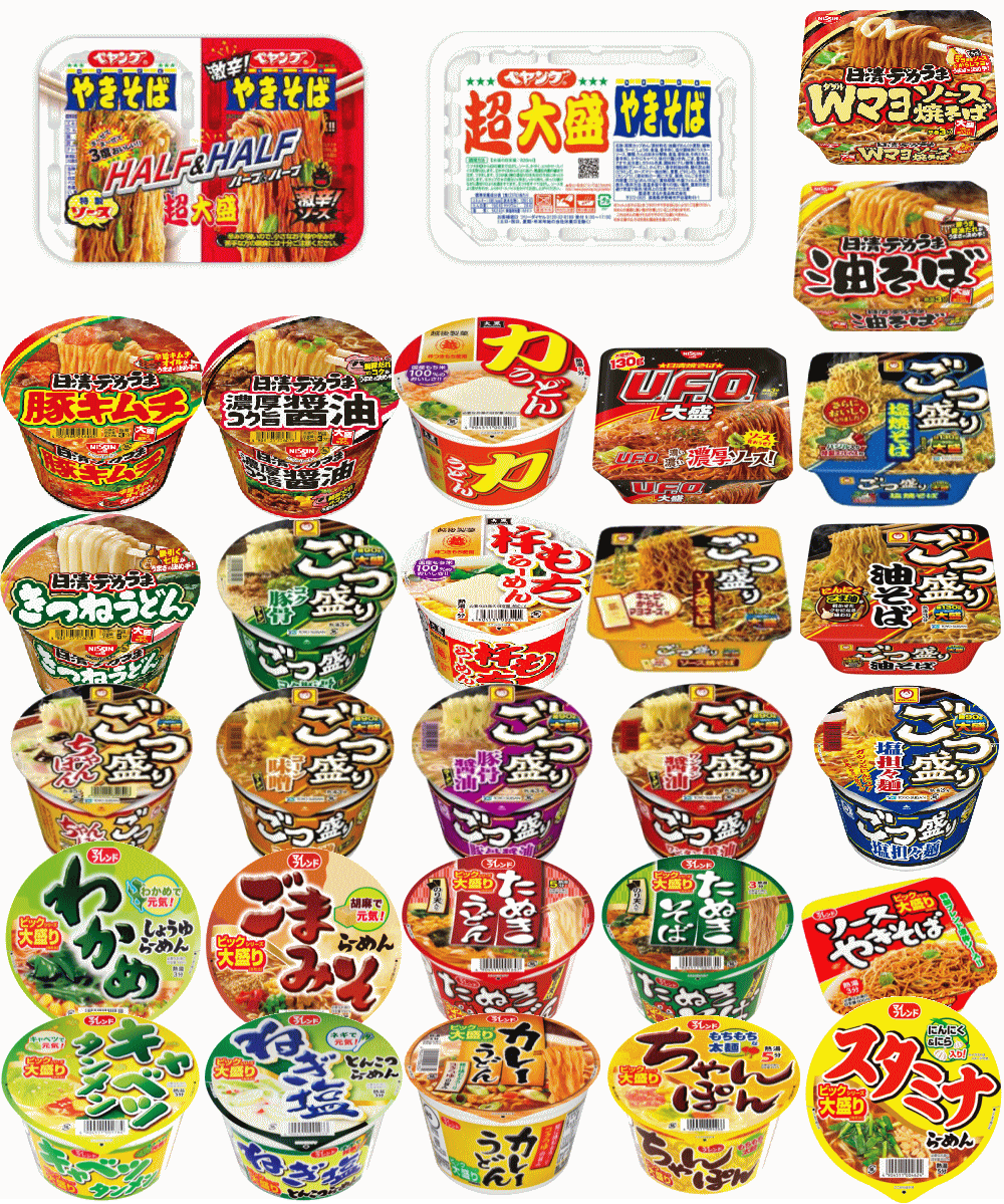 【カップ麺】 ペヤングソース焼きそば超大盛も参加！ガッツリ派の デカ盛りBIGサイズカップ麺特集 焼きそば カップラーメン うどん そば 27種 関東圏送料無料