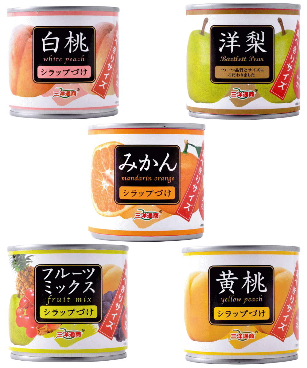 ガラス細工　洋梨と桃と蜜柑の3点セット 4-9920240504-3-20p-1-az.gif