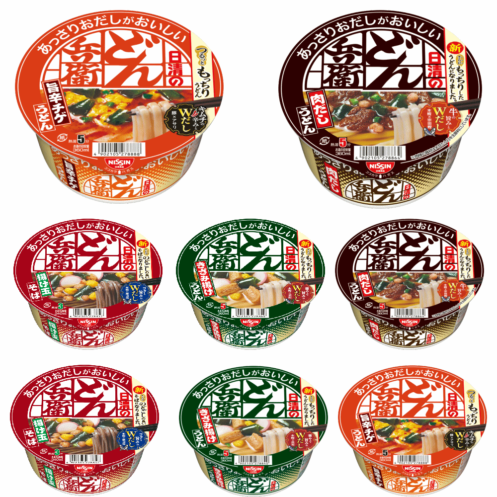 希少？ レア 非売品 赤いきつね しゃべるんですカメラ 東洋水産