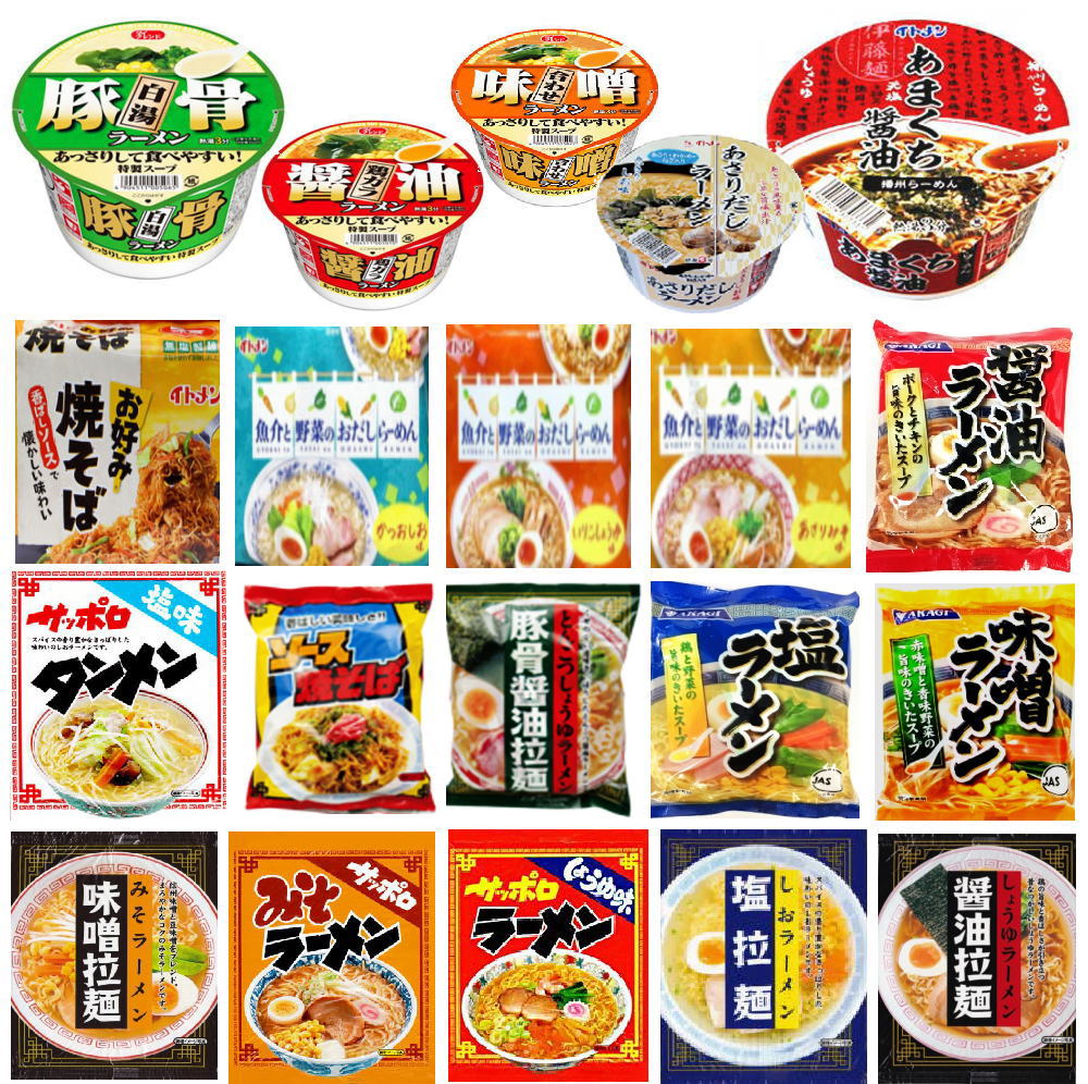 楽天市場】新着 にぎわい広場 格安カップ麺 スナオシ レギュラーサイズ 12種×各1個 12個セット 関東圏送料無料 : 広島屋