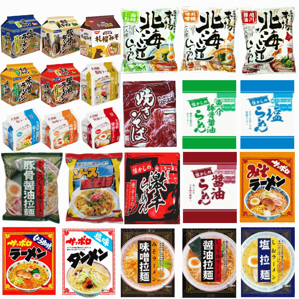 楽天市場】新着 にぎわい広場 格安 袋麺 24食セツト 大黒食品 AKAGI 大黒軒 味のスナオシ 山本製粉 関東圏送料無料 : 広島屋