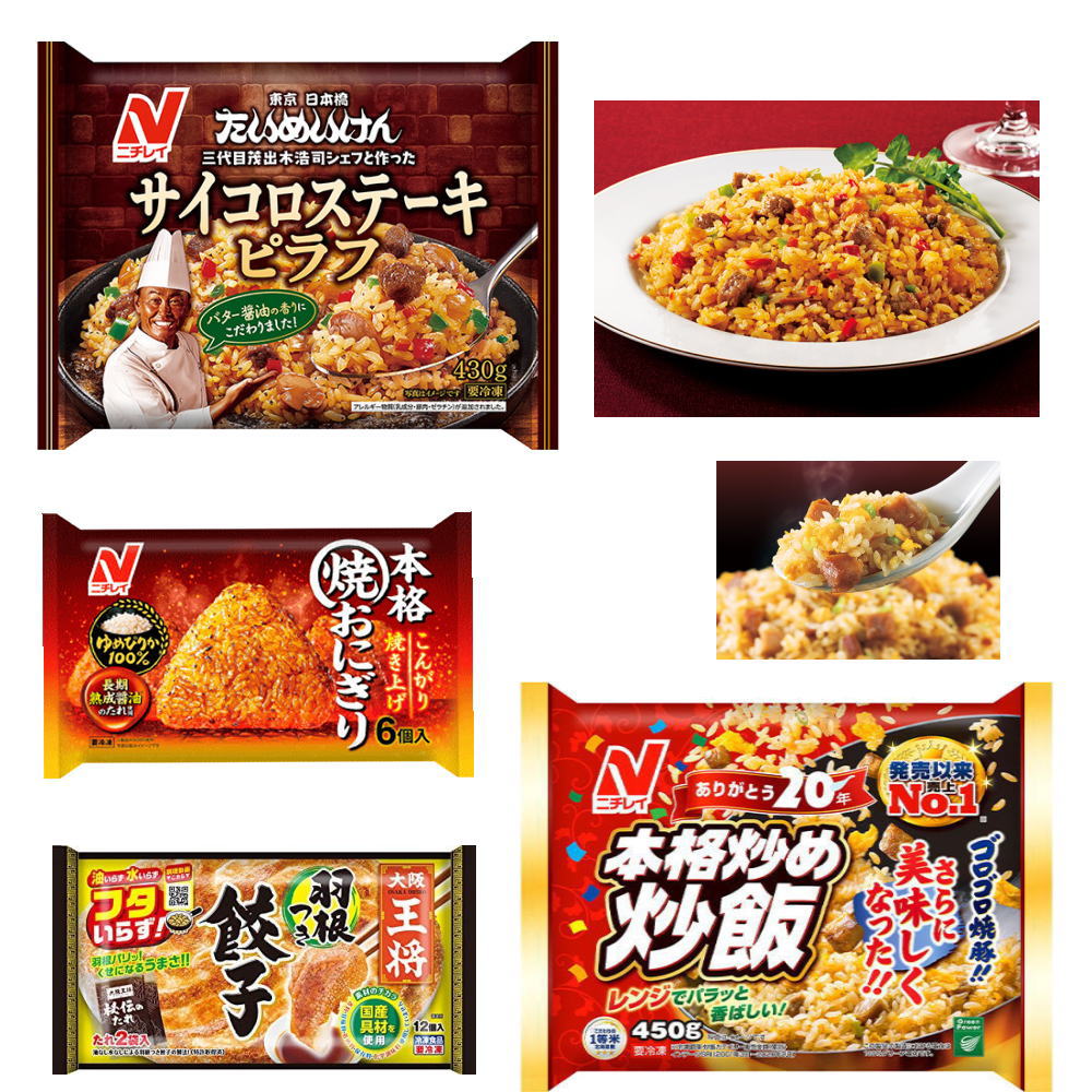 新着 にぎわい広場 冷凍食品 8袋セット ニチレイ 冷凍 炒飯 焼きおにぎり 6個入り イートアンド 王将羽根つき餃子 4種 各2袋セット  関東圏送料無料 人気デザイナー