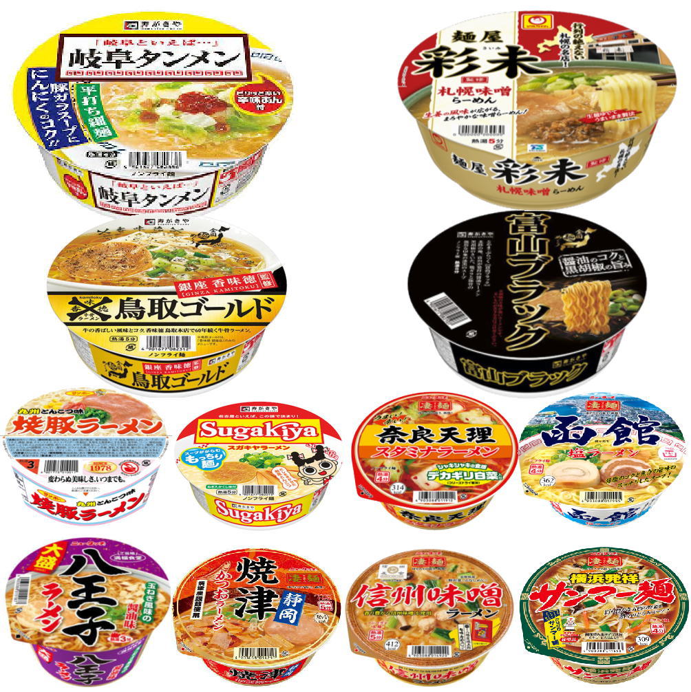 楽天市場】新着 にぎわい広場 大黒食品 大盛サイズ カップ麺 12個セット 関東圏送料無料 : 広島屋