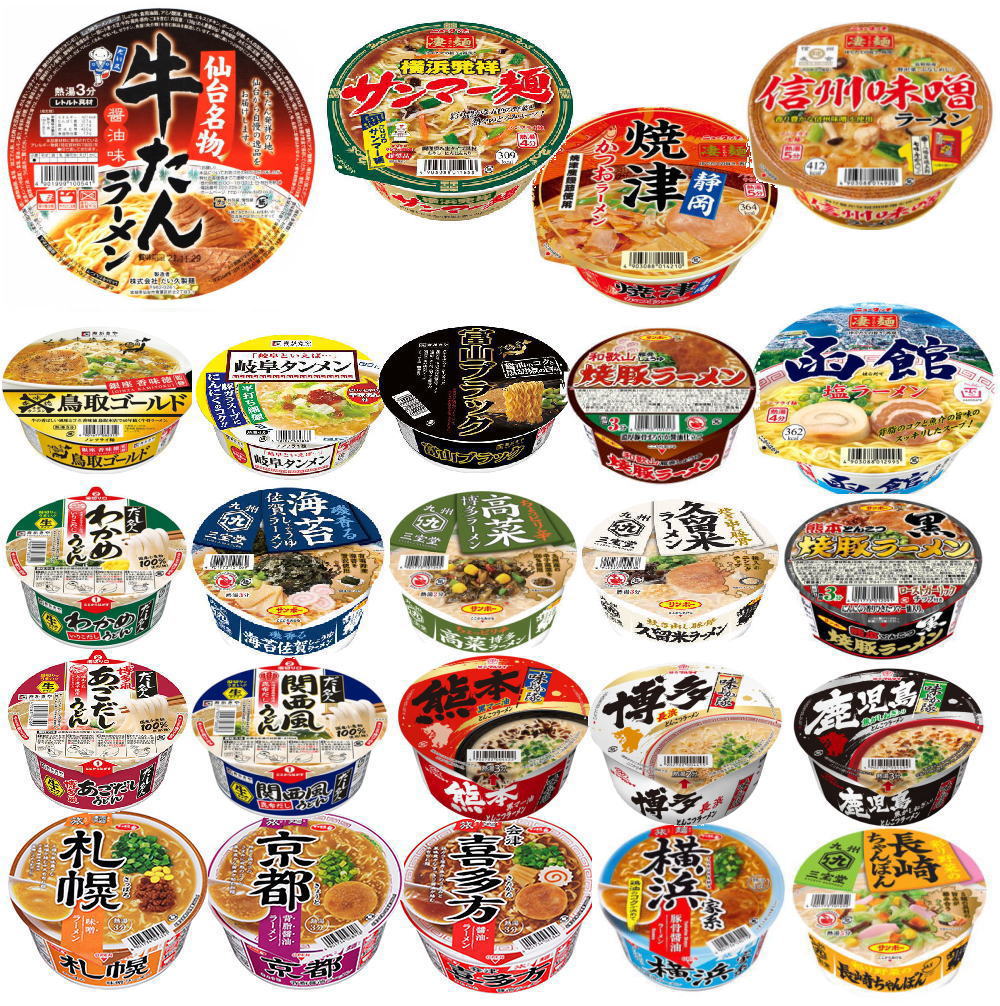 新着 にぎわい広場 <br>全国ご当地ラーメン 牛タン入り 有名店カップ麺 24食セット ヤマダイ 凄麺 寿がきや 旅麺 マルタイ サンポー食品 仙台牛タンラーメン 送料無料