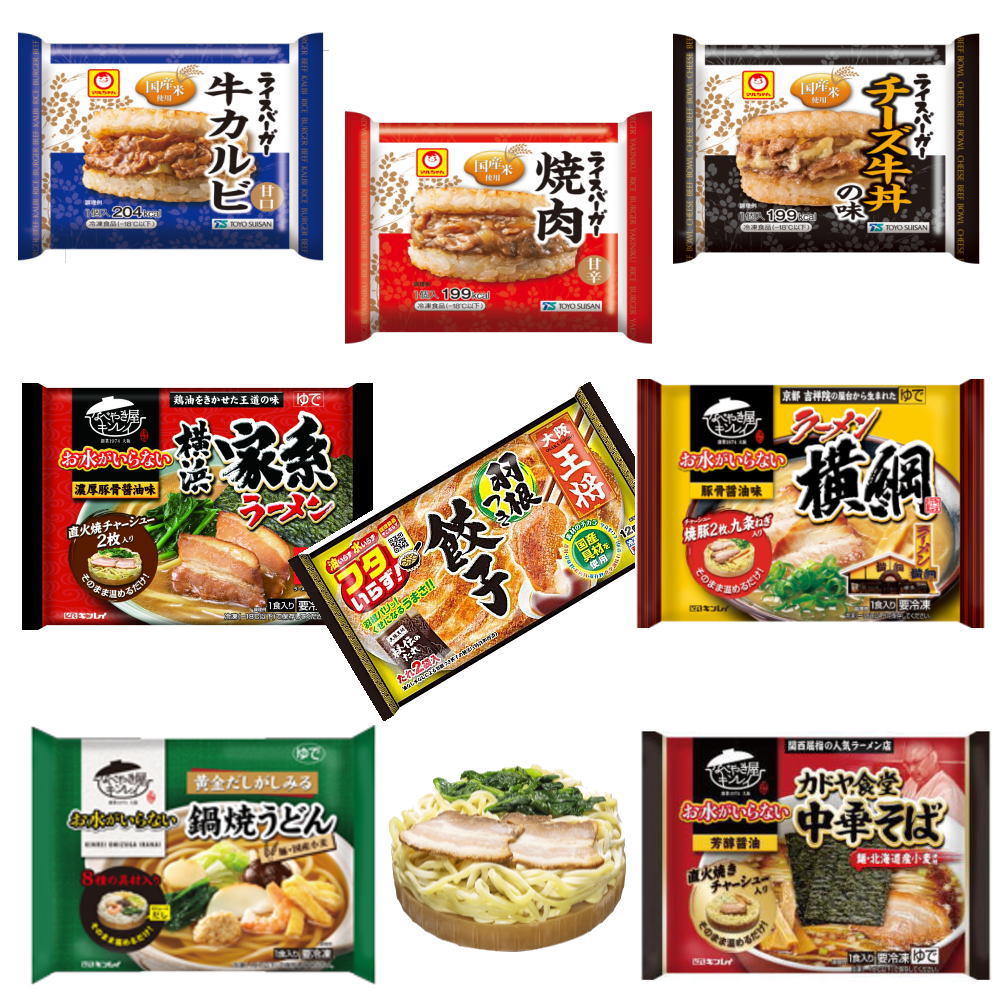 優先配送 新着 冷凍食品 8袋セット キンレイ 水のいらない冷凍麺 横綱 カドヤ食堂 横浜家系 塩元帥 長崎ちゃんぽん 札幌味噌 鍋焼きうどん 海老天など  関東圏送料無料 ca-pa.pt