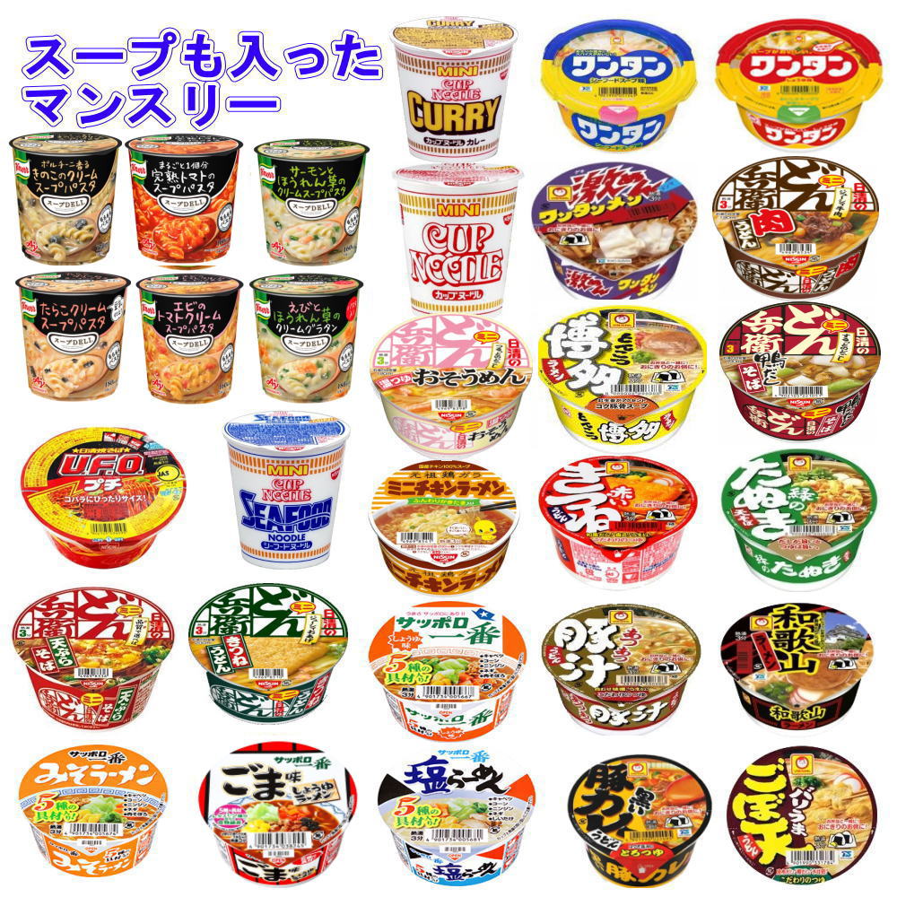 スープはるさめセット♡クノールスープパスタセット♡なめこ味噌汁♡まとめ売りです Amazon | エースコック スープはるさめ 6種アソートセット 【(1