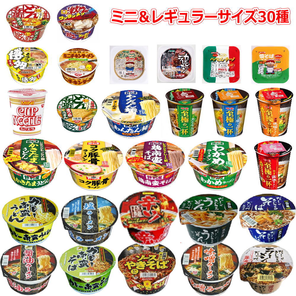 楽天市場】マルちゃん 日清食品 サッポロ一番 ヒガシフーズ