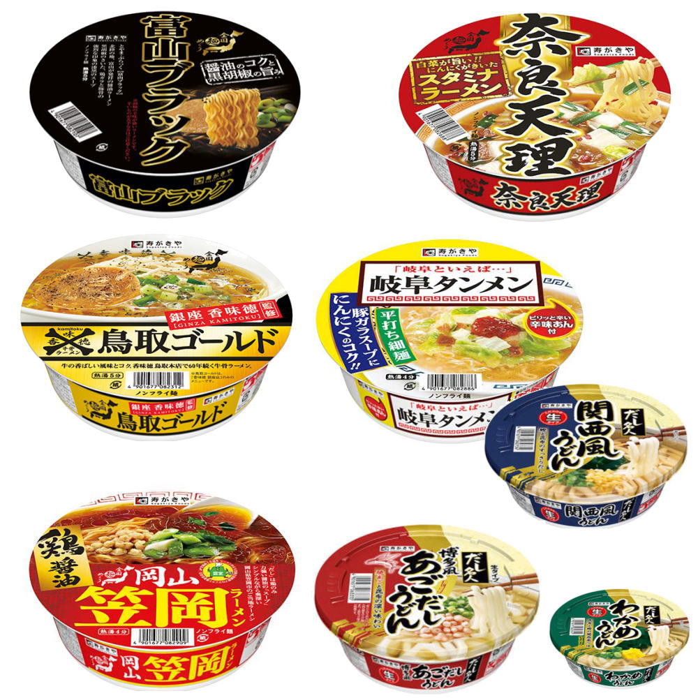 楽天市場 新着 にぎわい広場 寿がきや スガキヤすがきや ご当地ラーメン に生めんタイプ わかめうどん 関西風うどん 博多風あごだしうどん 24食セット 関東圏送料無料 広島屋