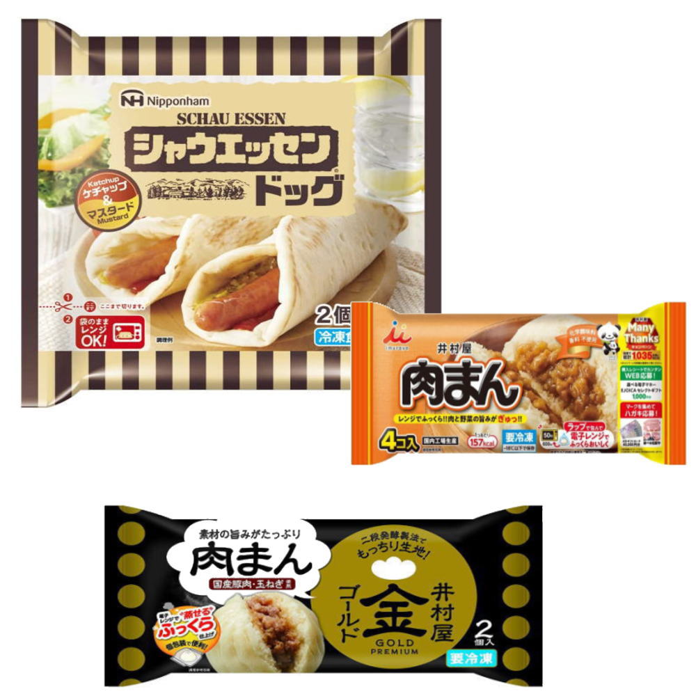 市場 新着 日本ハム 6袋セット 冷凍 冷凍食品 肉まん 井村屋