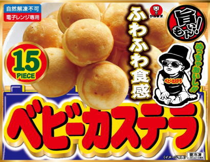 新着 にぎわい広場 冷凍食品 8袋セット かねます食品 冷凍でうまいもん 明石焼き たこ焼き ベビーカステラ 4種各2袋セット おやつ お夜食編 関東圏送料無料 Crunchusers Com