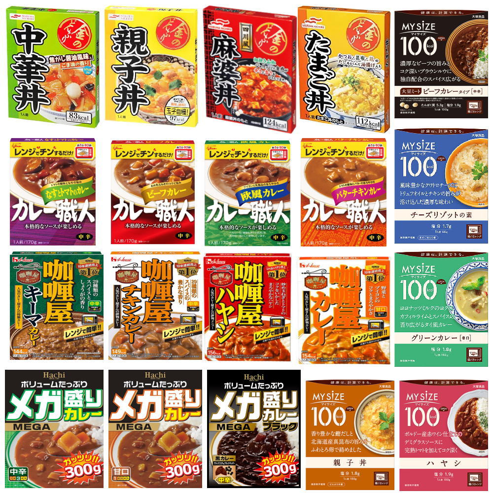 【レトルト】 新着<br>コスパ満点 レンチンタイプ レトルト食品 50個 ハチカレー カレー職人 カリー屋 マイサイズ 金のどんぶり イベント 非常食に最適 送料無料