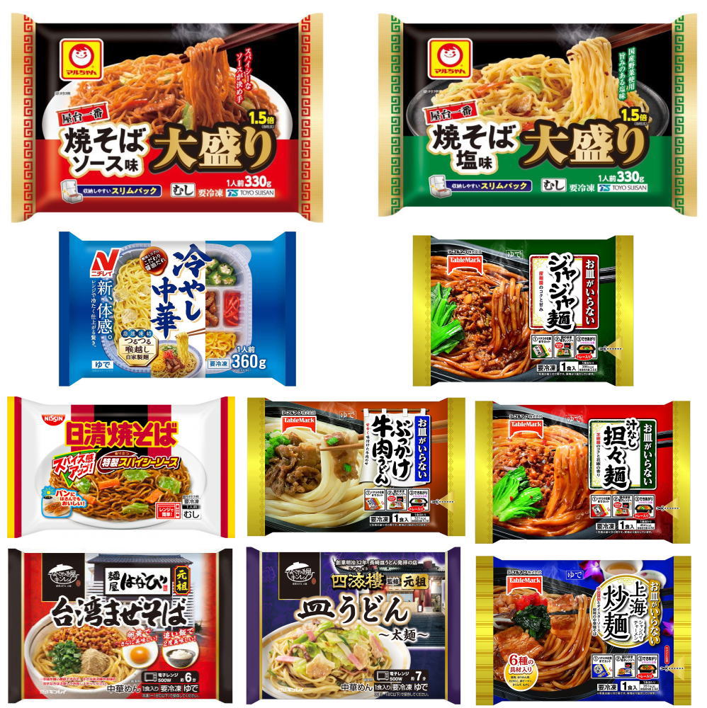 新着 冷凍食品 冷凍麺 汁なし麺10袋 屋台一番 大盛焼きそば 1 5倍 冷やし中華 ぶっかけうどん 担々麵 まぜそば 皿うどん ジャージャー麺 炒麺 関東圏送料無料 Sale