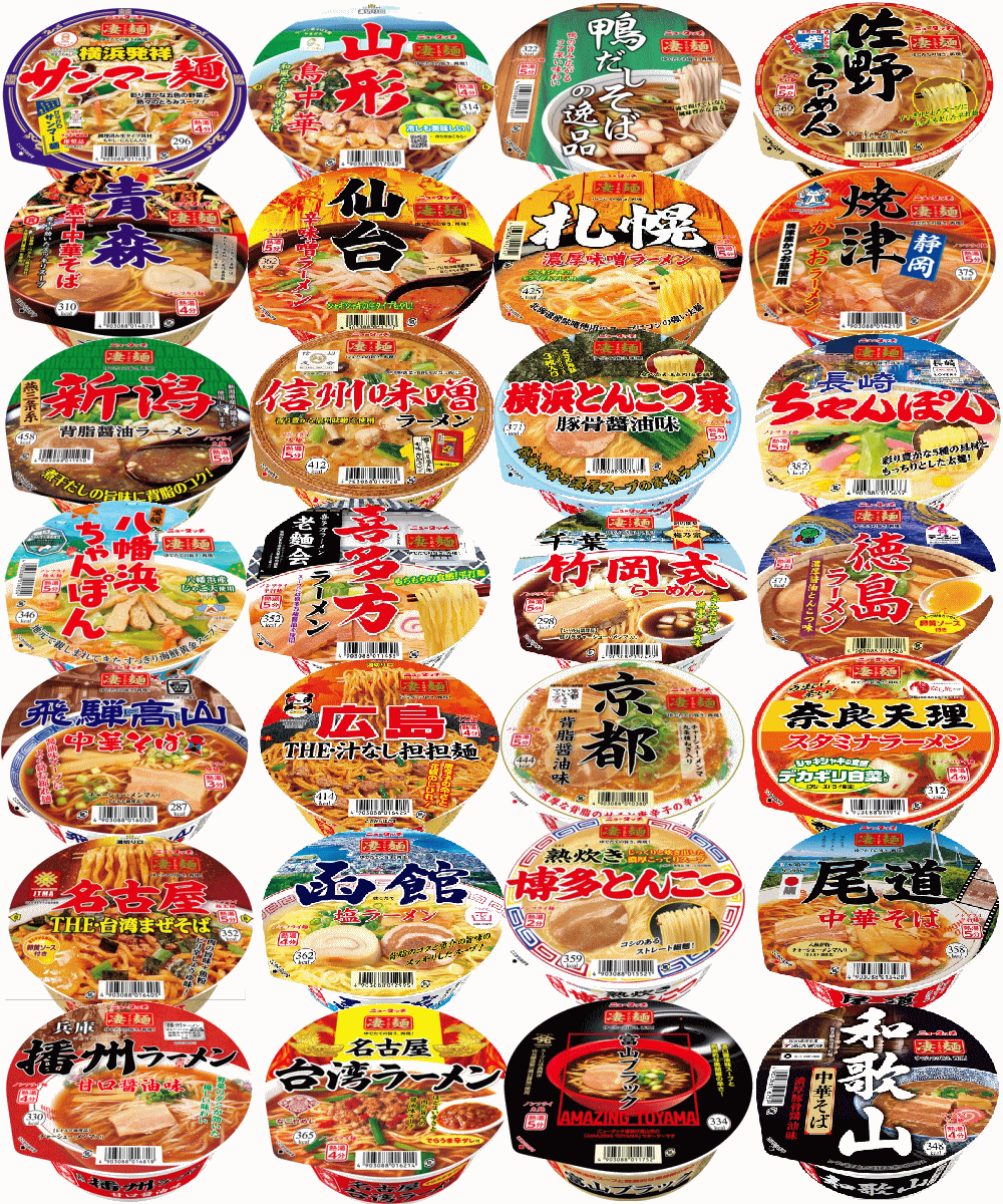 【カップ麺】【ご当地ラーメンの決定版】ヤマダイニュータッチ 凄麺 ご当地カップラーメン 逸品シリーズ カタログから36食セット 札幌 濃厚味噌ラーメン 佐野ラーメン 静岡焼津かつおラーメン 仙台辛味噌ラーメン など 関東圏送料無料