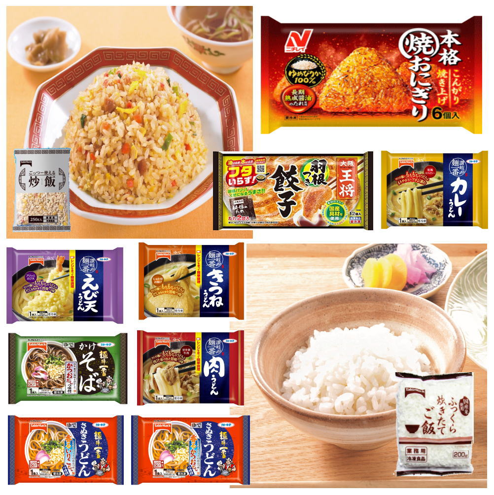楽天市場】【新発売】 冷凍 冷凍麺 キンレイ テーブルマーク 日