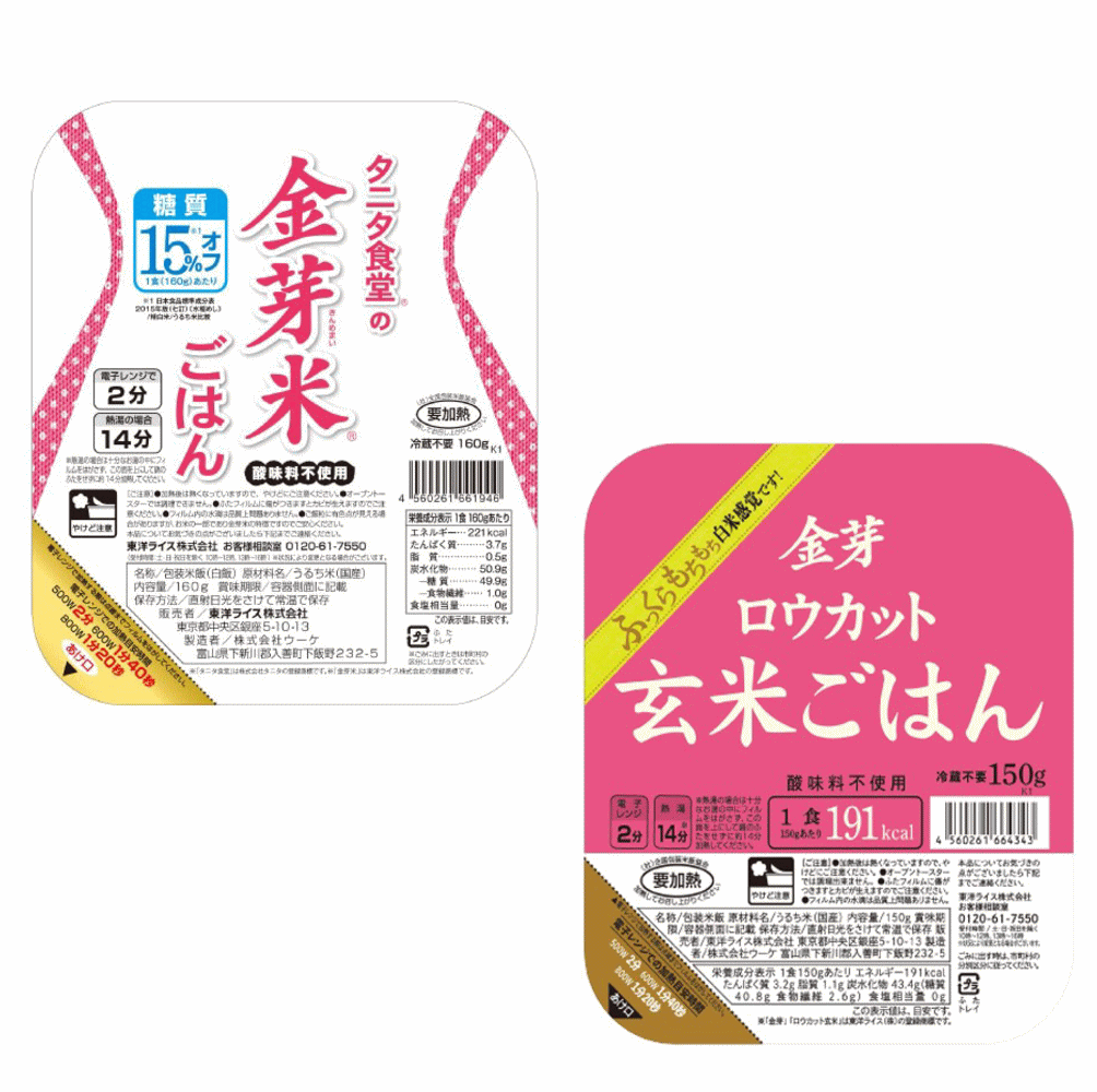 【ごはん】 東洋ライス タニタ食堂の金芽米18食 金芽ロウカット玄米ごはん18食 合計36食 マンスリーセット 関東圏送料無料