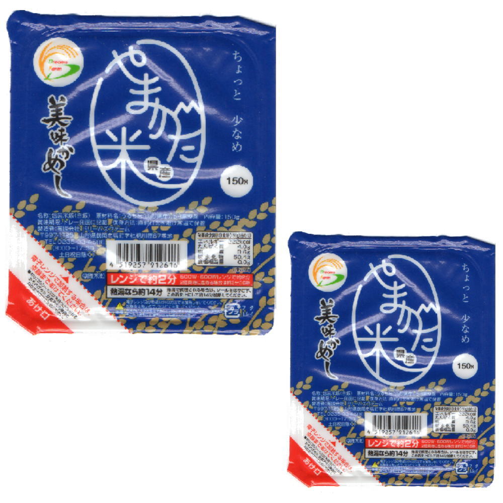 送料無料 送料無料 はごろも パパッとライス やんわかこしひかり 200g×48個