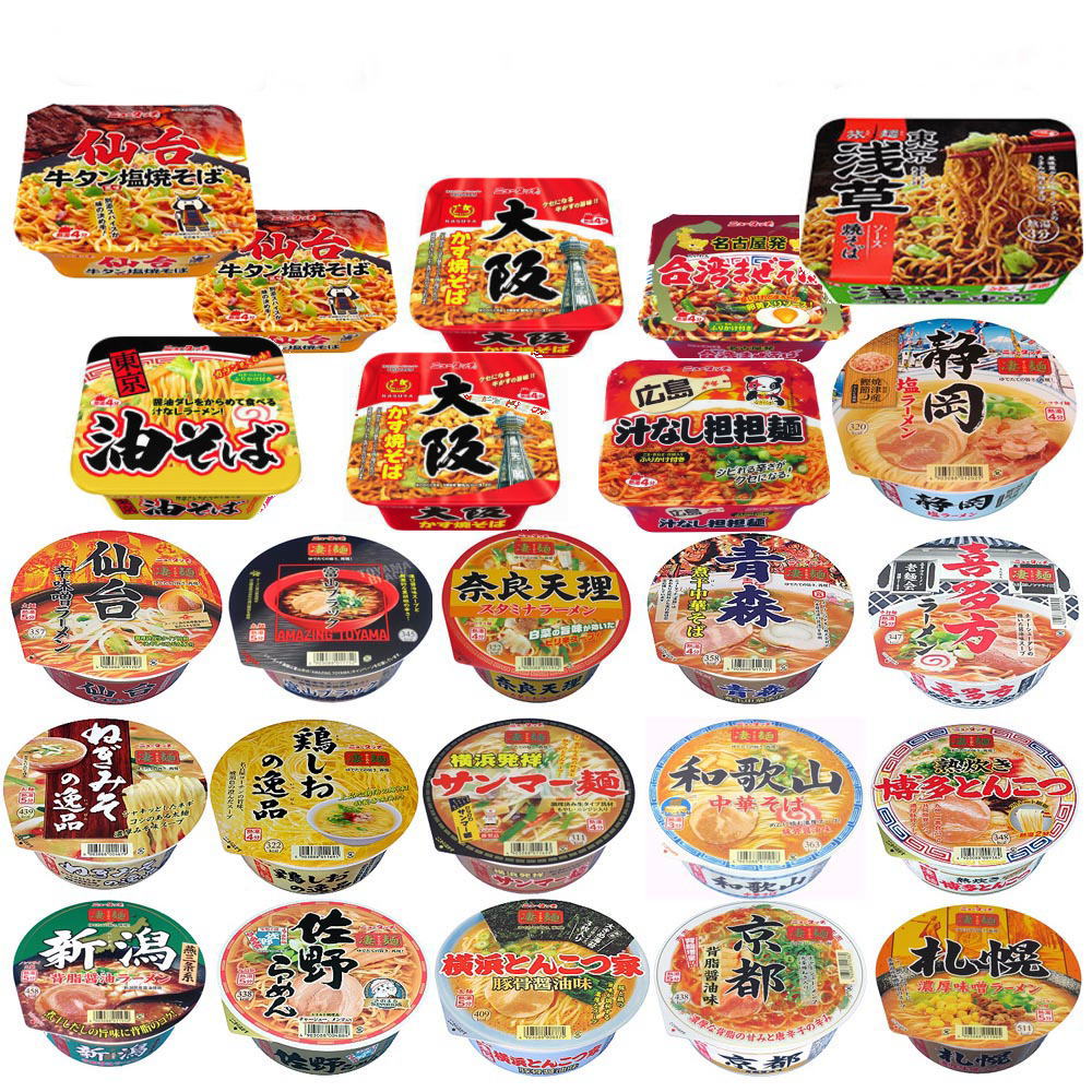 BtoB<br>ヤマダイ ニュータッチ 焼そば 東京浅草ソース 仙台牛タン風味塩 大阪なにわの焼そば 名古屋発台湾まぜそば＋人気の凄麺 24個セット 送料無料