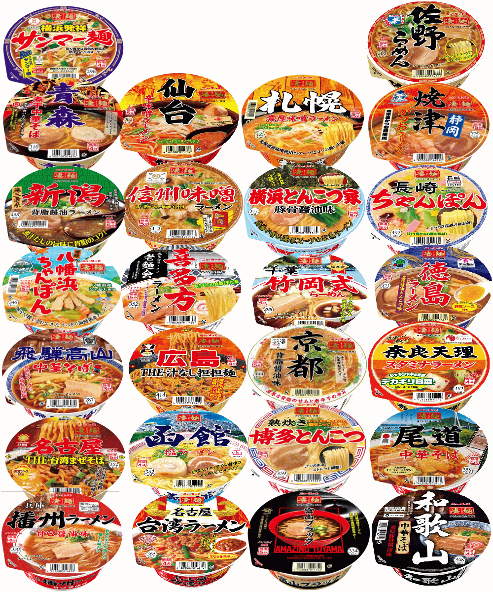 【カップ麺】【ご当地ラーメンの決定版】ヤマダイニュータッチ 凄麺 ご当地カップラーメン 逸品シリーズ カタログから24食セット 札幌 濃厚味噌ラーメン 佐野ラーメン 静岡焼津かつおラーメン 仙台辛味噌ラーメン など 関東圏送料無料