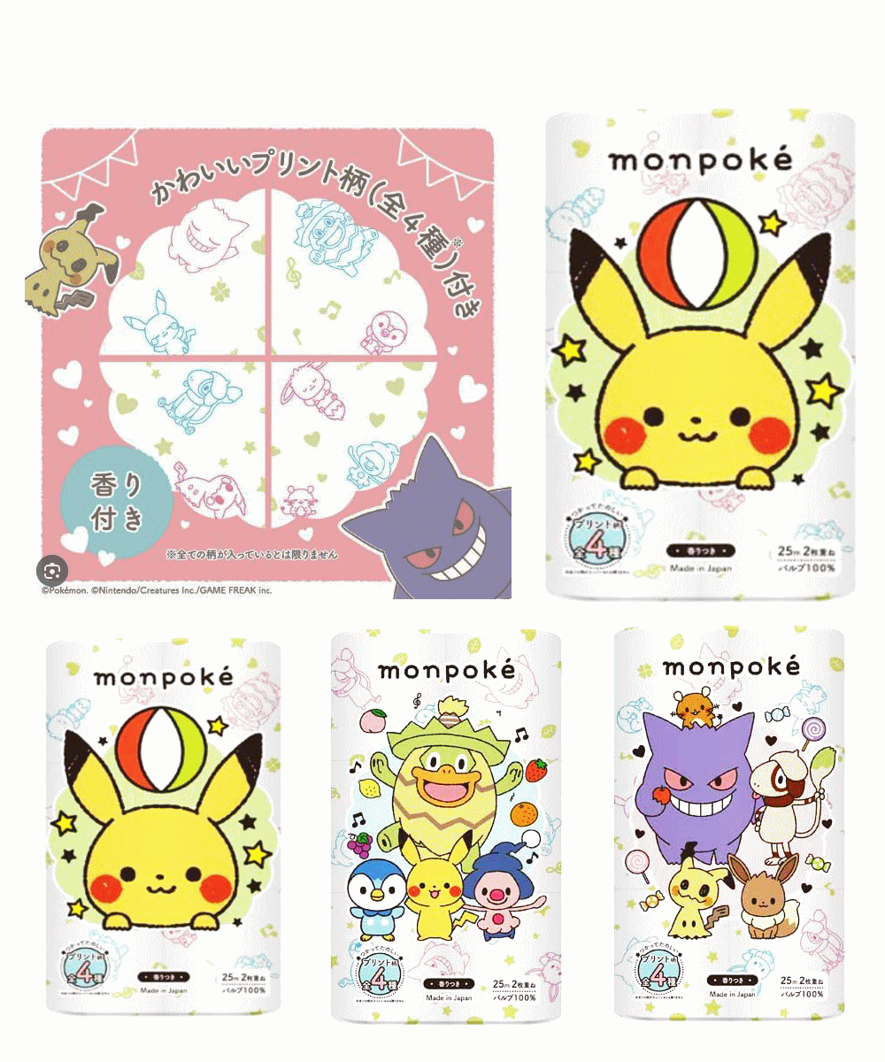 楽天市場】【ケース販売】トイレットペーパー ポケットモンスター
