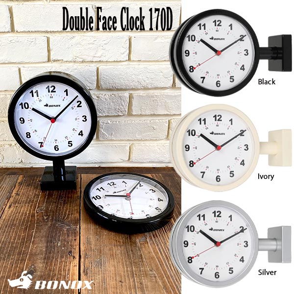 Double Face Clock 170d ダブルフェイスクロック 全3呈色 両面文字記号皿 柱時計 アナログ Dulton ダルトン Geo2 Co Uk